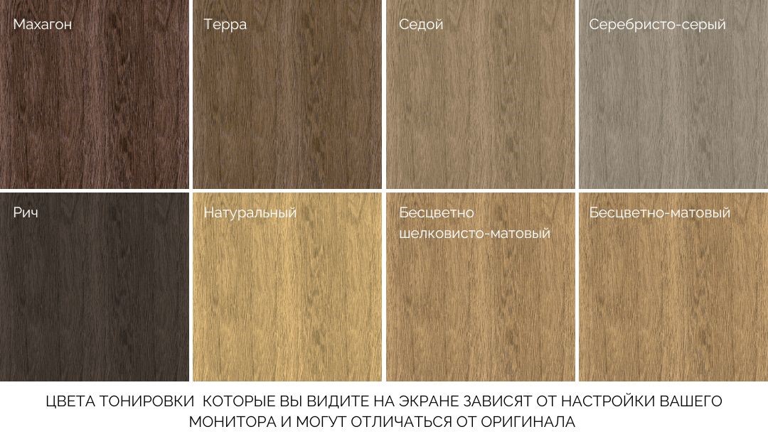 Стол Винара