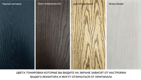 картинка Стол Франк-1 (раздвижной) от компании CORSASTYLE