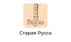 Башня, кафе, г. Старая Русса